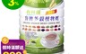 有其田 7.1折! - 有機多穀植物奶 有機芝麻20穀 非基因改造 純素可食