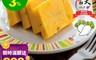 高賓阿玉嬸 7.2折! - 蘿蔔糕任選 1000g/包( 素蘿蔔糕/港式點心)