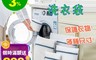 生活市集 5.4折! - 加厚衣物收納洗衣袋組/洗衣網袋/洗衣保護袋