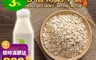 糧心 6.7折! - 植物奶一號 980ml 低溫烘焙 去除麩質 無添加糖 不飽和脂肪酸