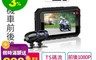 安伯特 8.2折! - GPS行車紀錄器 超廣角 自動校正 F1.8大光圈 防水鏡頭 高清錄影