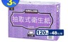 Kirkland Signature 8.1折! - 科克蘭三層抽取衛生紙24包/一串