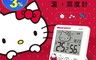 Dr.AV 聖岡科技 7.7折! - HELLO KITTY日式大螢幕溫濕度計HK-851