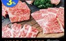 生活市集 7.3折! - 日本A5和牛肉任選(100g) 和牛骰子/和牛漢堡排/和牛平鋪烤片/和牛紐約客