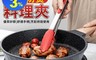 生活市集 3.5折! - 不鏽鋼矽膠防燙料理夾 不沾鍋烤肉夾 麵包夾 食物夾