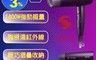 達新牌 7.9折! - 國際雙壓陶瓷吹風機 FD-170 白色/黑色 保固一年