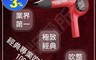 達新牌 7.8折! - 全壘打經典專業吹風機(TS-1280)