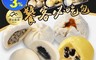 生活市集 5.1折! - 草山嚴選包子任選6顆/包(珍珠奶皇包、蜜汁叉燒包、吉鮮肉包、流沙芝麻包)