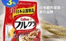 Calbee卡樂比 6.5折! - 早餐水果麥片(380g) 日本製造/早餐穀物