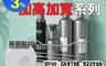 生活市集 4.9折! - 加高加寬不鏽鋼置物架 免釘牆/無痕貼安裝/收納架/壁掛架/浴室收納/廚房收納
