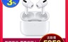 Apple 蘋果 7.4折! - AirPods Pro搭配無線充電A2083/A2084
