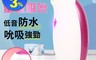 歐亞思 6.4折! - P4妮可蜜豆5頻吸吮挑逗高潮器/情趣用品