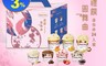 Haagen-Dazs 哈根達斯 7.9折! - 禮饌圓舞曲迷你杯24入中秋禮盒