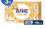 五月花 8.6折! - 聰明萬用紙巾 大小剛好 柔韌細緻 不易破(120抽x10包x6袋)
