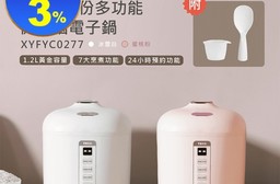 【TECO 東元】2人份多功能微電腦電子鍋 電鍋 飯鍋 XYFYC0277