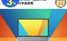 ASUS 華碩 9.6折! - 17吋i5獨顯輕薄筆電(X712EQ-0028S1135G7)