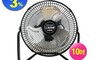 華冠 5.8折! - 台灣製10吋鋁葉桌扇 強中弱 三段分速 安全護網(FT-1009)