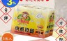 媽煮飽祐 8.0折! - 快煮拉麵(65gx5包) 乾麵/湯麵/純素可食/沖泡快煮/宵夜三餐