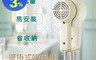 達新牌 8.1折! - 掛壁式吹風機 TS-1299P