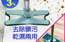 免手洗不鏽鋼X型平板拖把(1桿1桶2布)/免手洗拖把