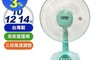 華冠 6.8折! - 高級桌扇電風扇系列 (10吋)BT-1006/(12吋)BT-1255