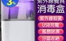 生活市集 7.8折! - BLADE紫外線餐具消毒盒 充電款(白/綠)