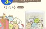 生活市集 6.1折! - 角落小夥伴 棉花棒 脫脂棉 緊緻飽滿 觸感柔軟 雙頭設計 安全衛生 (200支)