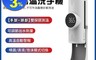 K9X Pro 6.8折! - 額溫體溫感應酒精噴霧機(測量額溫與手溫)