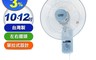 華冠 5.8折! - 單拉壁扇 10吋 12吋 台灣製 BT-1008 BT-1226