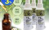 生活市集 6.1折! - 75%酒精乾洗手噴霧 台灣製造 茶樹精油 快速免洗(100mL/瓶)
