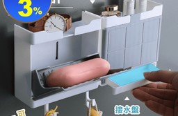 多收納不滴漏隱藏肥皂架/肥皂收納架/收納掛架