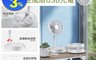 生活市集 5.7折! - 可攜式遠端遙控伸縮風扇 USB充電/電風扇/風扇/四檔調節/大角度送風/可拆卸