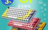 Logitech 羅技 9.6折! - POP Keys無線機械式鍵盤 酷玩黃/夢幻紫/魅力桃