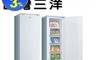 SANLUX 台灣三洋 9.8折! - 125公升無霜直立式冷凍櫃 (SCR-125F)