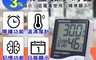 BLADE 4.8折! - 壁掛桌立數字時鐘 鬧鐘功能 溫溼度計 日曆顯示