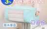 生活市集 4.7折! - 大容量衣物棉被收納袋 /置物袋/大容量收納袋/換季收納袋