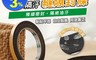 生活市集 1.5折! - FaSoLa 廚房、浴室 防水、隔汙 縫隙封條(1M)