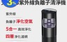 安伯特 7.5折! - 無線車用空氣清淨機 AE150028 四層過濾 HEPA濾網
