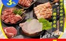元家 10.0折! - 雞豬鴨牛派對烤肉7件組 沙朗牛排+鴨肉串+猪肉串+雞肉串+鹽豬肉+雞腿排