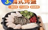 生活市集 6.8折! - 韓式麥飯石烤盤-正方形