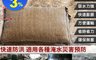 生活市集 3.1折! - 防洪吸水膨脹科技沙袋 免砂石 吸水膨脹 淹水災害 預防(60x40cm)