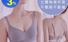 生活市集 5.4折! - 無痕細肩蕾絲邊乳膠內衣 M/L/XL 可可/黑/灰藍(EC21830)