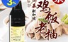 廣祥泰 6.5折! - 雞飯老抽醬油(640ml) 調味料/海南雞飯/新加坡醬油