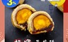 生活市集 7.1折! - 蘇珊烘焙招牌蛋黃酥禮盒(6入/盒)