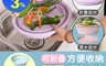 生活市集 4.3折! - 好收納可折疊雙層瀝水盆(粉色、藍色、紫色) 水果盤/可折疊收納/瀝水籃