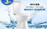 HCG 和成 7.7折! - 兩件式省水馬桶CS130EJ/CS140EJ 沖水量6L