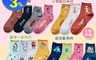 ONEDER 旺達 7.1折! - 迪士尼/蠟筆小新/樂一通中統襪/襪子