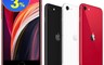 Apple 蘋果 6.5折! - iPhone SE2 64G 福利機