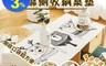生活市集 5.6折! - 可愛童趣棉麻側收納桌墊 桌巾 茶几布 60x180cm