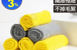 極細纖維萬用吸水抹布/瞬吸快乾極細纖維萬用巾